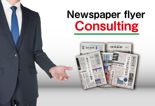 Newspaper flyer
Consulting